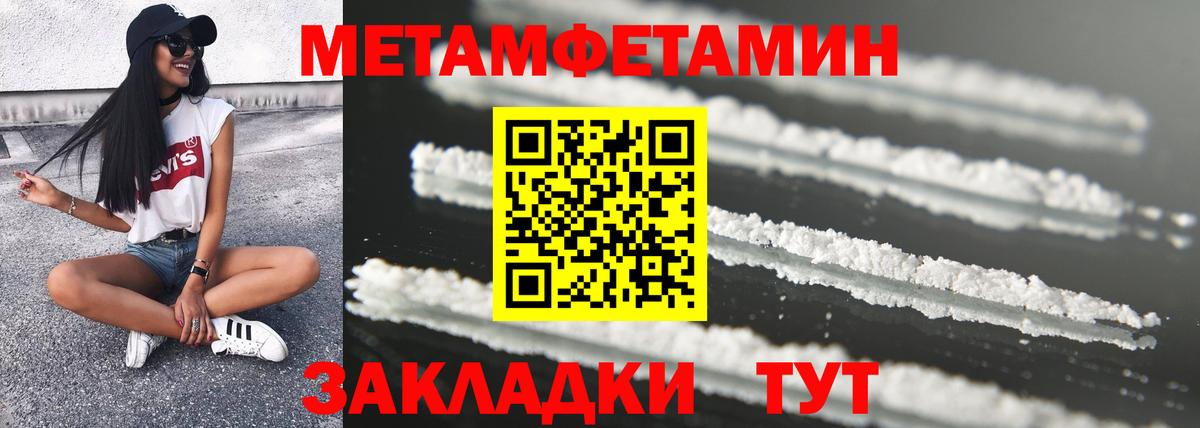 Amphetamine Premium Заинск