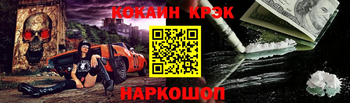 COCAIN Columbia Заинск