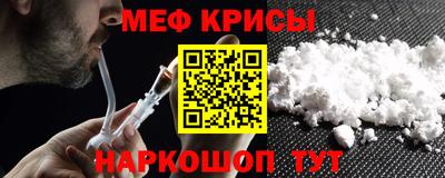 крисы Кандалакша