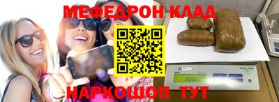 меф Канаш