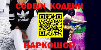 первитин Камышлов