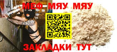 крисы Кандалакша