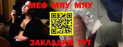 первитин Камышлов
