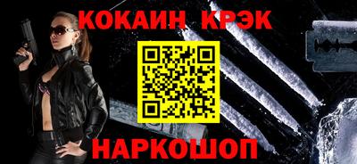 меф Канаш