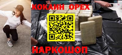 крисы Кандалакша