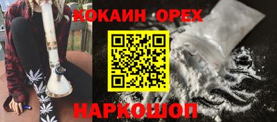 крисы Кандалакша