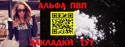 первитин Камышлов