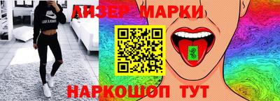 крисы Кандалакша