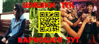 крисы Кандалакша