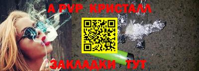 меф Канаш