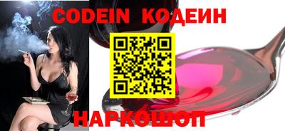 крисы Кандалакша