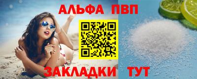 крисы Кандалакша