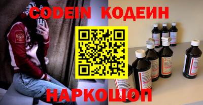 меф Канаш