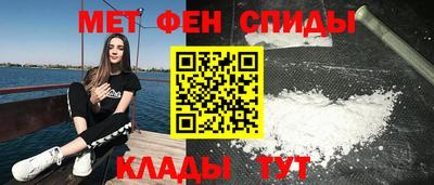 первитин Камышлов