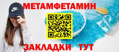 меф Канаш