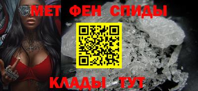 меф Канаш