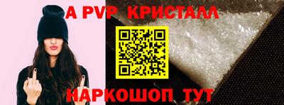 меф Канаш