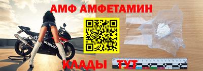 крисы Кандалакша