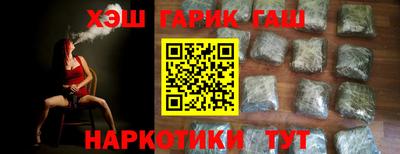 крисы Кандалакша