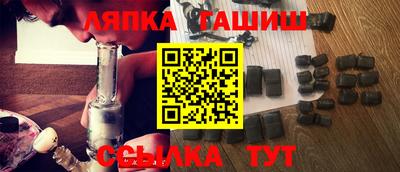 крисы Кандалакша