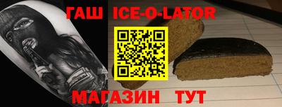 крисы Кандалакша