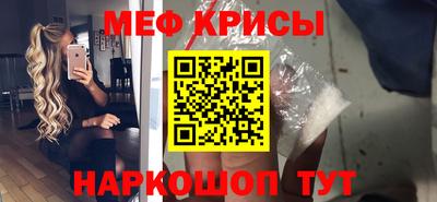 крисы Кандалакша