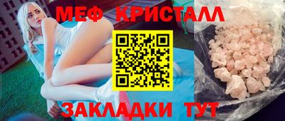 крисы Кандалакша