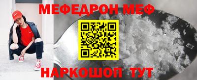 крисы Кандалакша