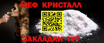 первитин Камышлов