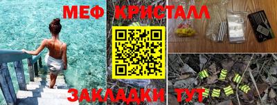 первитин Камышлов