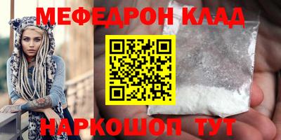 первитин Камышлов