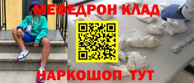 первитин Камышлов