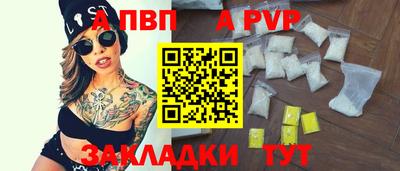 первитин Камышлов