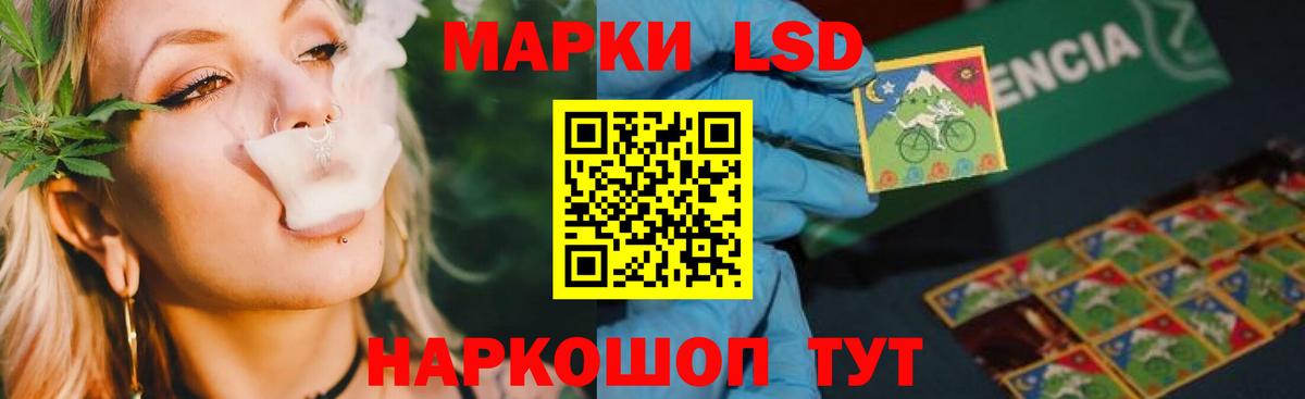 ЛСД экстази ecstasy Заинск