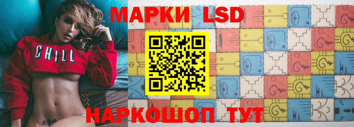 Заинск  Лсд 25 экстази кислота  ЛСД экстази ecstasy  Лсд 25 экстази  Вход с VPN 