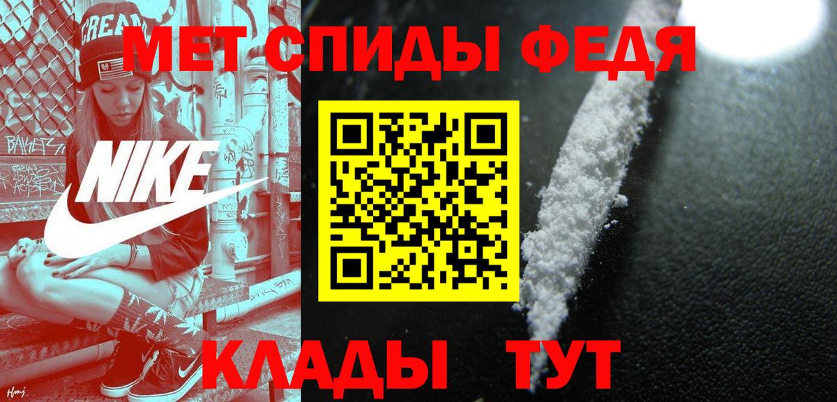МЕТАМФЕТАМИН витя Заинск