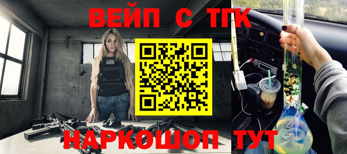 ТГК гашишное масло  Дистиллят ТГК Wax  Вход с VPN  где продают наркотики  Заинск 