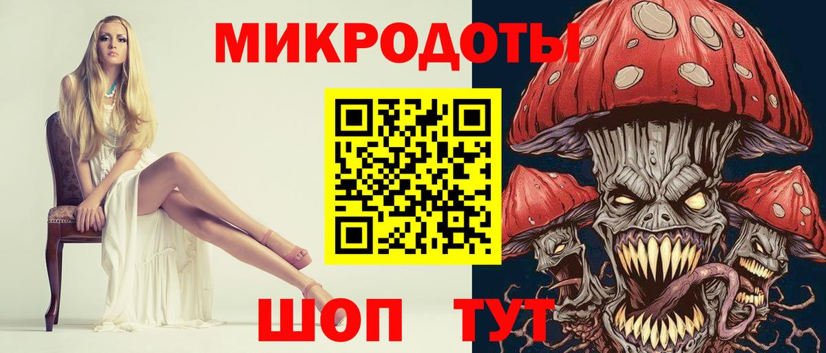 Псилоцибиновые грибы мухоморы Заинск