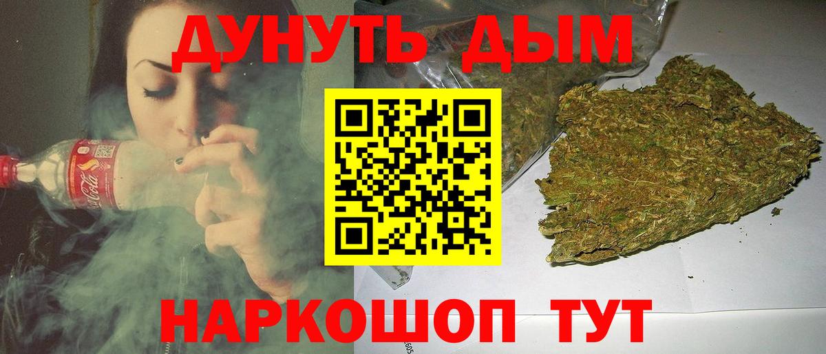 Конопля тримм Заинск