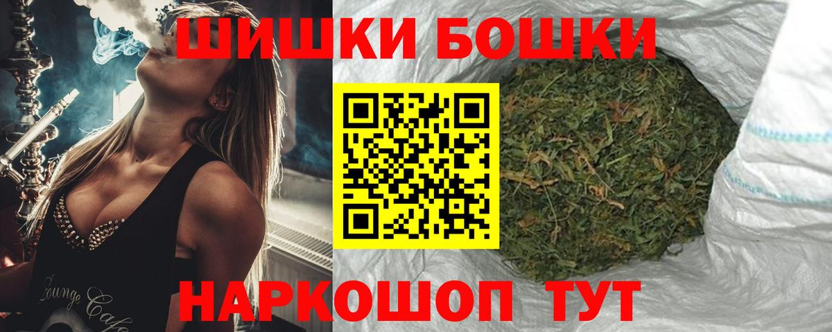 Бошки Шишки ГИДРОПОН  Канабис Bruce Banner  Бошки Шишки марихуана  Заинск  Бошки марихуана сатива  Вход с VPN 